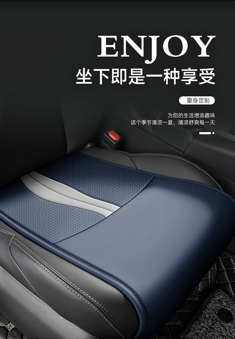 2022 new weilanda special car cushion small waist saddle cushion four seasons special seat cover half pack leather