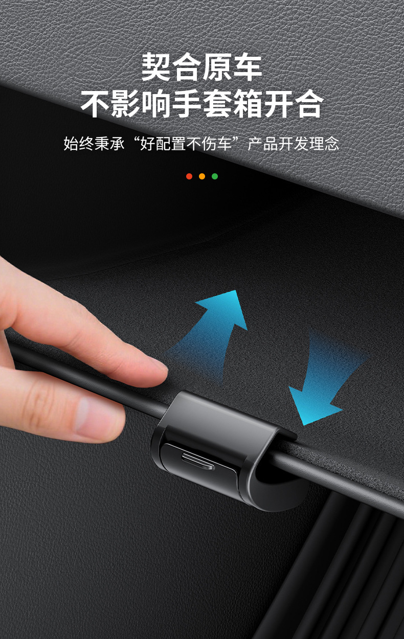 Suitable for the New Version of Tesla Model Y Glove Box Hook Car Front Passenger Seat Interior Accessories
