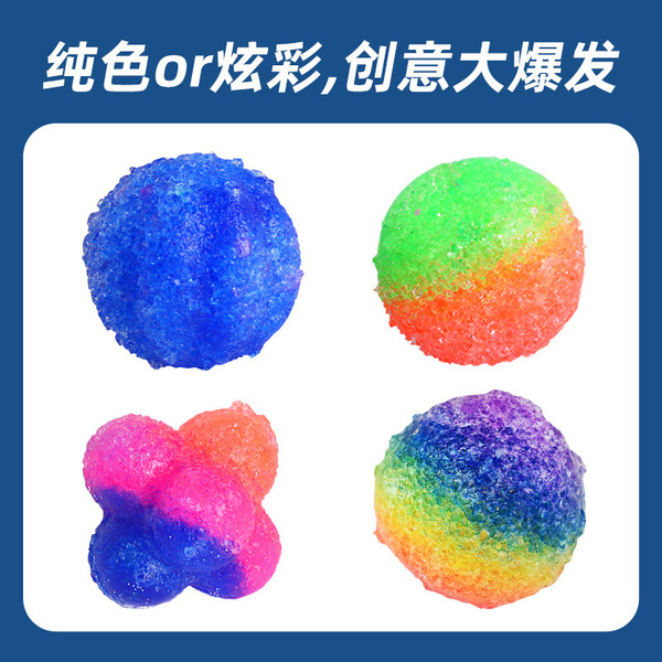 Bouncy ball for experiments