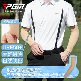 高尔夫配件;高尔夫服;高尔夫球杆