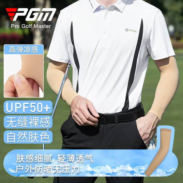 Pgm Golf Sleeves for Men and Women, Ice Silk Sun Protection Sleeves, Cool and Breathable Summer Outdoor Cycling Sunshade Ice Sleeves