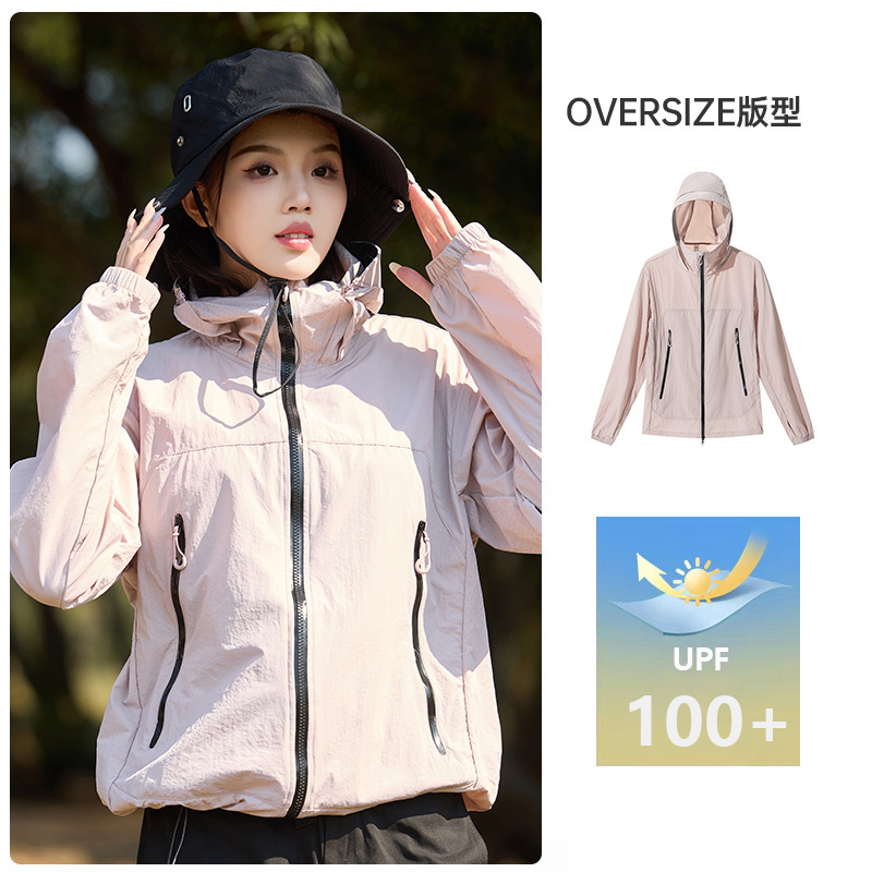 2025新しい上焦下の同じタイプの屋外の日焼け止めの服は帽子の子供の通気性の薄い日焼け止めの服のUPF50皮膚の服を持ちます。|undefined
