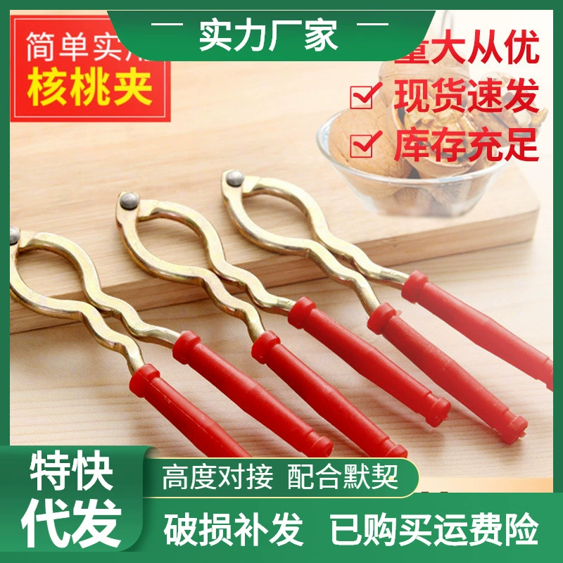 Зажимные Клещи для грецкого ореха Инструменты для пилинга ореха Зажимы пекана Зажимы для грецкого ореха Дробильная оболочка Открытие гайки Плоскогубцы