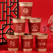 ��҆��w��լ��Ʒ��ȫ�¾ӆ��w֮ϲ�b�һ���Լ����M�·����÷���