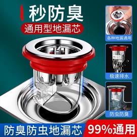 其他水暖五金;花洒软管;其他卫浴洁具