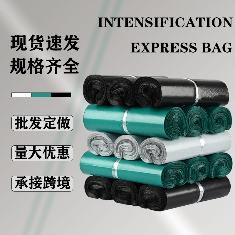 電気商専用宅配便梱包袋バック料黒特価卸売りグリーン半新材料物流電気商服装梱包|undefined