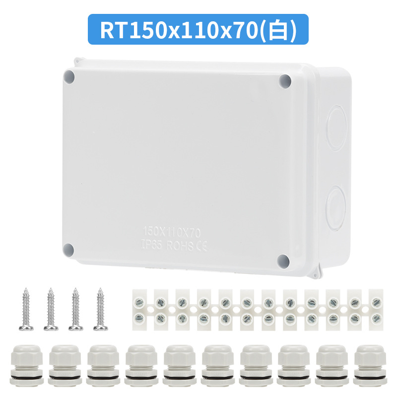 跨境优惠 预留孔防水盒IP65 室内外密封盒接头端子 ABS防水接线盒