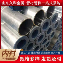 ����\䓹܃��r304���P��p���ُͺ�䓹��l�����ԁ�ˮ�ܹܵ��ܼ�