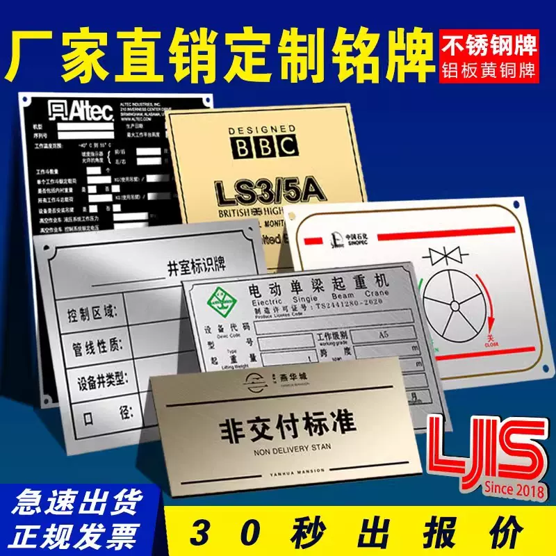 铝合金面板加工切割做一起设备控制面板铝面板标牌铭牌不锈钢面板