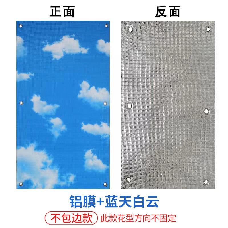 Sunscreen Heat Insulation Curtain Shading Cloth Balcony Glass Sunroom Window Aluminum Foil Heat Insulation Film Shading Artifact Shading Curtain