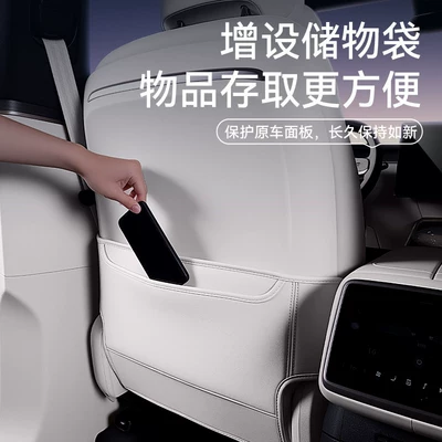 seat backrest protection, car interior | Chair back anti-kick pad