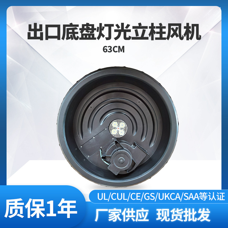 110V-120V出口圆盘鼓风机广告开业装饰灯柱充气立柱底盘鼓风机
