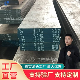 彩钢瓦;无缝管;镀锌板