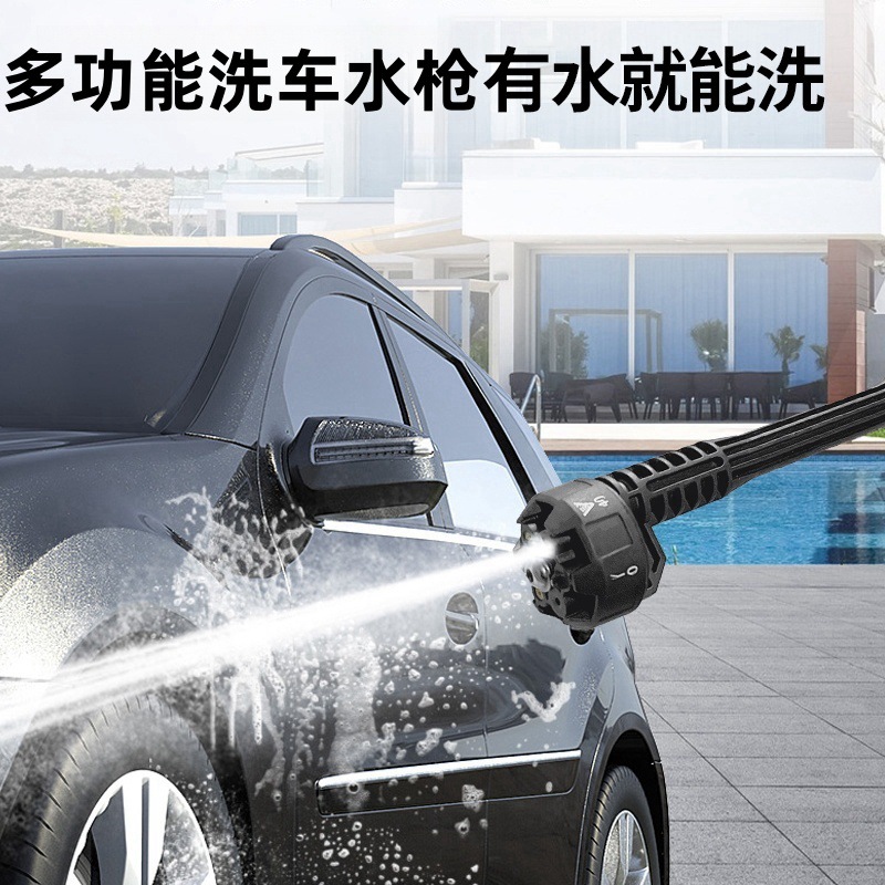 Wireless Car Washing Machine Portable Car High-Pressure Water Gun High-Power Car Lithium Battery Household Electric Car Washing Artifact
