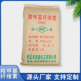 纤维素;工业淀粉;净水絮凝剂