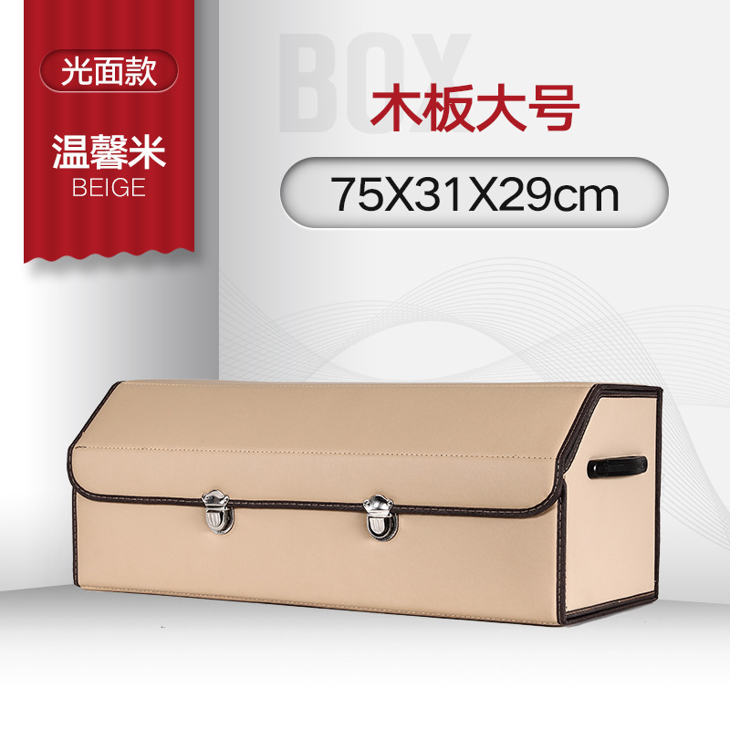 Caja de almacenamiento de coche multifuncional caja de almacenamiento de maletero de coche caja de almacenamiento