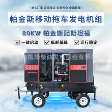 80kw�㹦������˹���������������ˮ���õ��ܺ�ͣ���ò��ͻ�