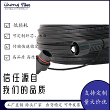 MINI-SC防水光纤跳线IP68室外基站信号塔专用FTTH布线耐腐抗拉