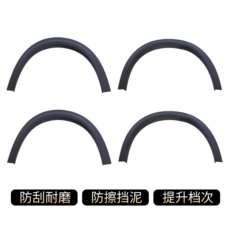 Tenxinrui es adecuado para Toyota Rush coche anti-roce ceja rueda modificación cuerpo ajuste conjunto completo de accesorios exteriores