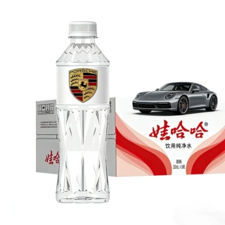 娃哈哈晶钻350ml矿泉水定制logo小瓶装企业宣传饮用纯净水整箱