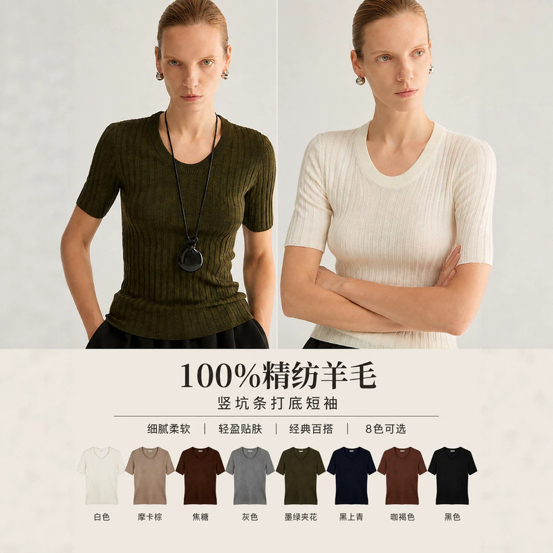 U-Neck 100% Fine-Spun Wool Sweater with Ribbed Design, Regular Shoulder Short-Sleeve Knit Top, Early Autumn Women's Fitted Base Layer Sweater U-Neck 100% Fine-Spun Wool Sweater with Ribbed Design, Regular Shoulder Short-Sleeve Knit Top, Early Autumn Women's Fitted Base Layer Sweater