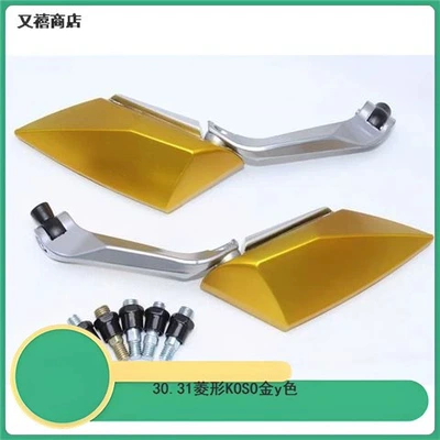 rearview mirror, Motorcycle rearview mirror - 4401-rear-view-mirror-gold