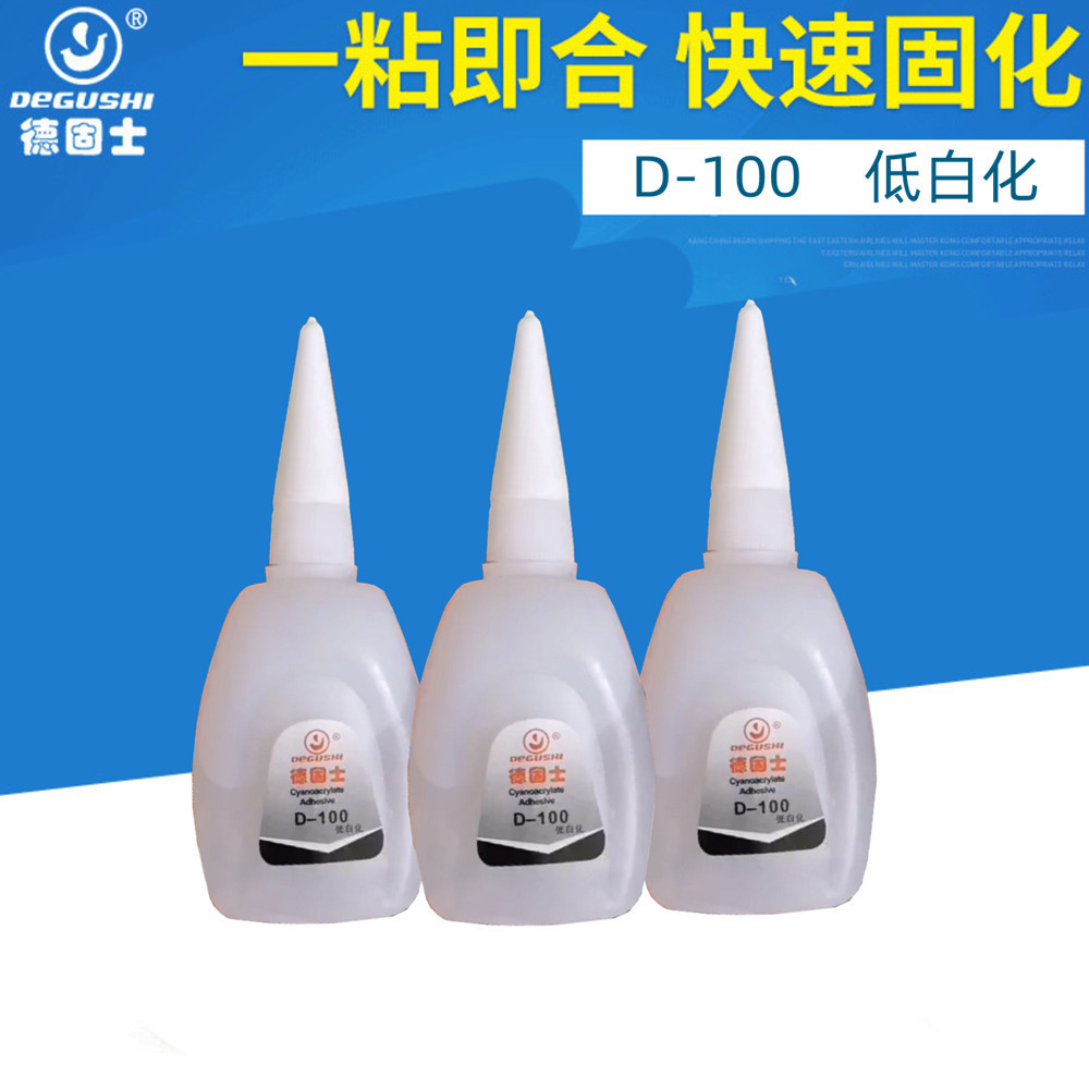 厂家供应阿凡达胶业德固士D-100低白化胶水强力胶瞬间胶50g
