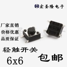 p|_P6x6x5NƬ늴ŠtI6x6x5NƬ4_΢_Po4_NƬ