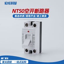 NT50 ���_   ��·���՚��_�P���_С�͔�·��2P15A20A30A�^�d�Դ