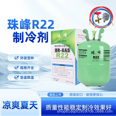 Original Zhufeng R410R22 refrigerant Antifriz - everest-r-22-3kg-explosion-proof-tools