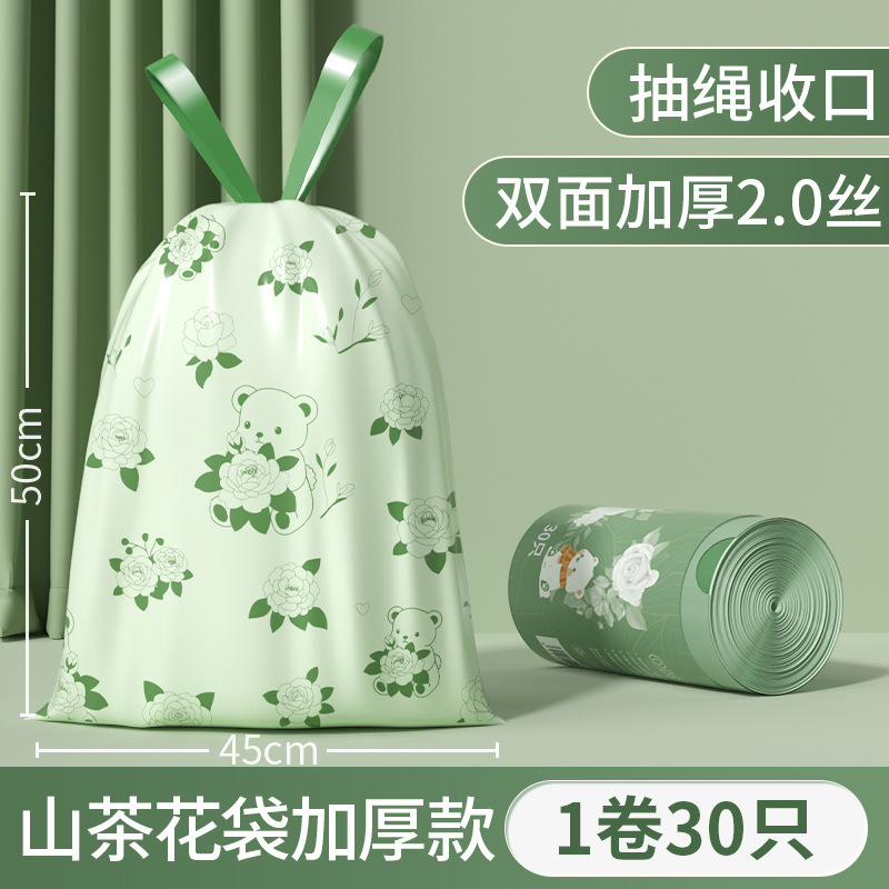 山茶花垃圾袋手提式厨房印花免撕抽绳手提家用厨房大号特厚塑料袋|undefined