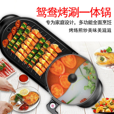 涮烤一体锅多功能鸳鸯锅电热锅烧烤炉烤肉机韩式长方形家用电烤盘