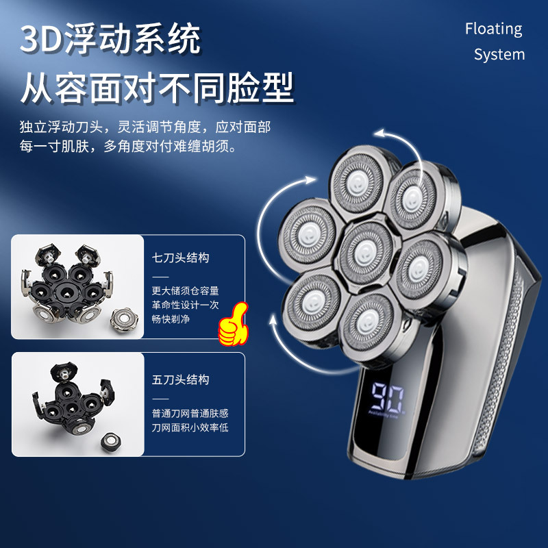 Cabeza calva transfronteriza artefacto cabeza de afeitado cabeza auto-raspado máquina especial lavado de cuerpo completo de ocho-cuchillo de cabeza de afeitar eléctrica fabricante al por mayor