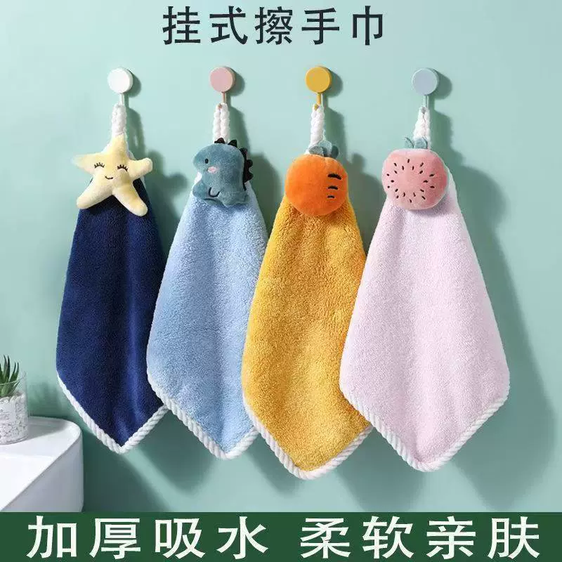 珊瑚绒擦手巾可挂不掉毛伴手礼家用儿童洗脸巾幼儿园擦手毛巾挂式