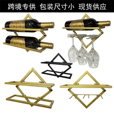 Simplicity Cross border Wall mounted Wine rack household wall decorate red wine Cup holder Wine cabinet Wall grape The wine bottle Shelf