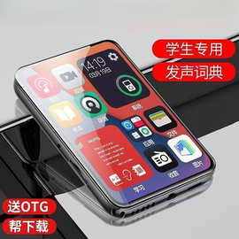 学生mp3mp4随身听触屏版小说听歌可连接蓝牙播放器英语词典学习