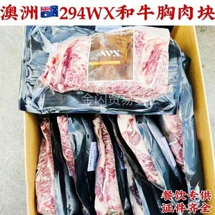 ����294WX��ţ����K��Ѫ�M��ѩ��ţ��ţС�ſ������ԭ���nʽ��