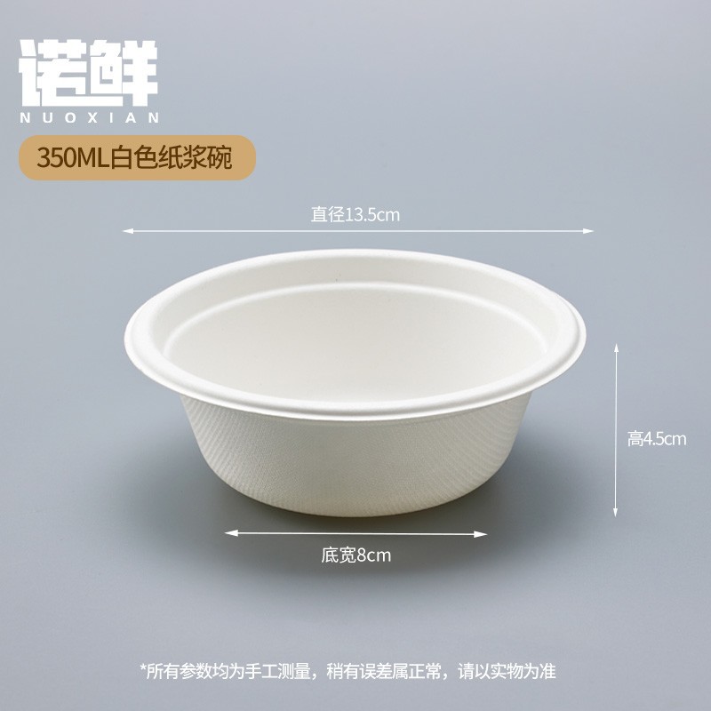 Tazón de yogur de pulpa desechable, tazón de polvo de hielo de barro de taro, puesto de postre de hielo de algodón de grado alimenticio, embalaje, protección del medio ambiente y degradable