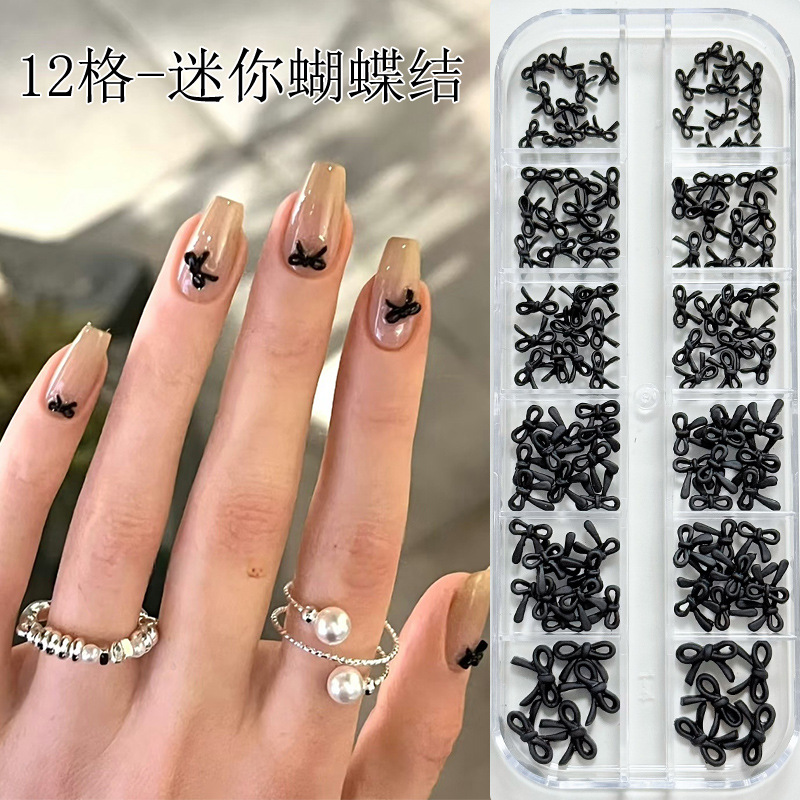 HZ-22 [12구획 - 블랙 미니 리본] 약 110개입+