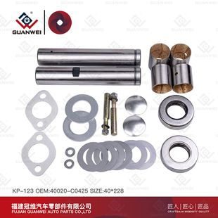 Factory Direct Supply Suitable for Kp-123,40020-C0425, Size 40X228 Main Pin Repair Kit