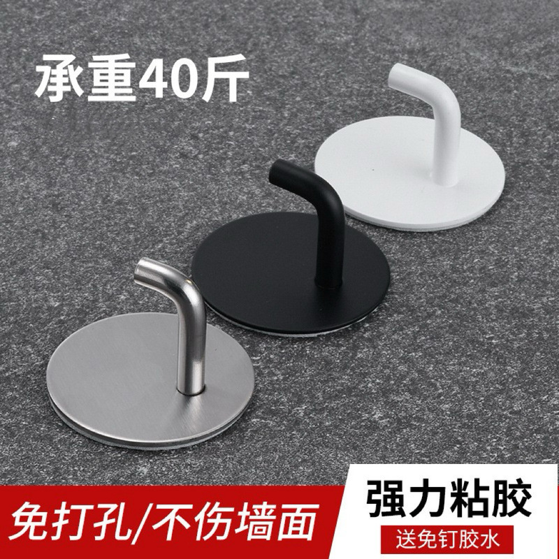 Stainless Steel Single Hook, No-Drill Adhesive Hook for Hanging Clothes, Metal Traceless Creative Coat Hook for Behind the Door