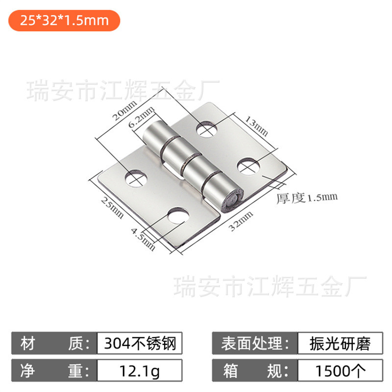 現物卸売り304ステンレスヒンジ重厚工業ヒンジ房門木門工具箱門合葉|undefined