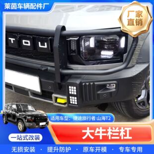 �m�ý�;������ɽ��T2ţ��ǰ�o�����^���b��ײԽҰ���U�ܷ��o���