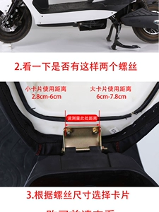 Suitable for Electric Motorcycles, Foldable Front-Mounted Child Seat for Scooters, Electric Bikes, Kids, Babies, Infants