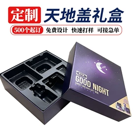纸盒;其他礼品包装;创意礼品包装