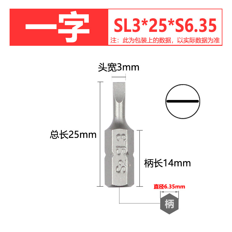One word SL3*25mm