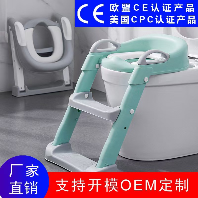 Fábrica directa de inodoro infantil escalera ajustable plegable inodoro infantil escalera auxiliar anillo de inodoro para hombres y mujeres, como