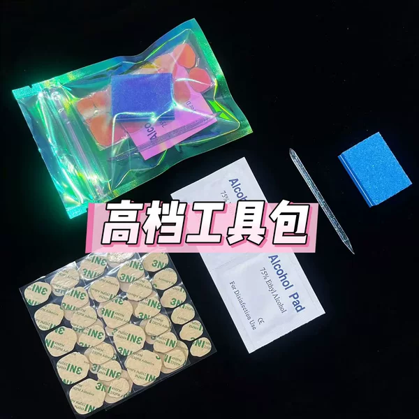 Wearable Nail Kit Newly Upgraded Wearable Nail Kit with Large Kraft Paper Jelly Glue Tool Kit, Super Sticky Waterproof Kraft Paper