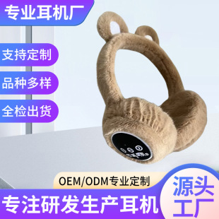 Cross-border winter warm plush headphones headset wireless bluetooth earmuffs warm foldable ear protection anti-freeze headphones