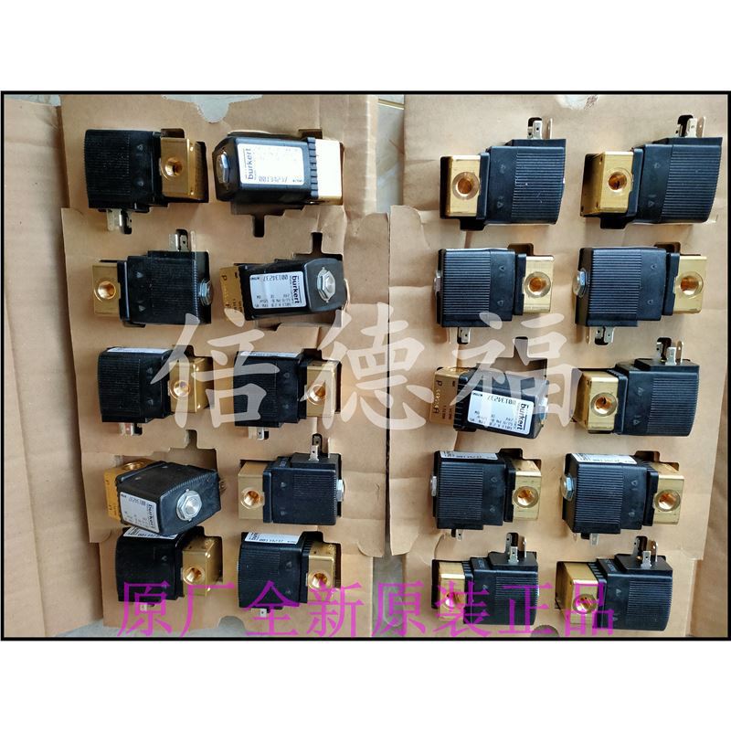 议价全新原装德国宝德BURKERT电磁阀00134330/ 00134333/ 00134